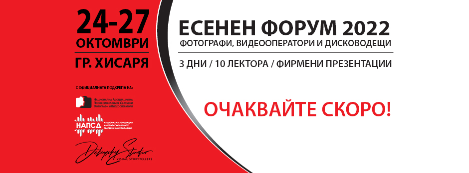 bulgaria